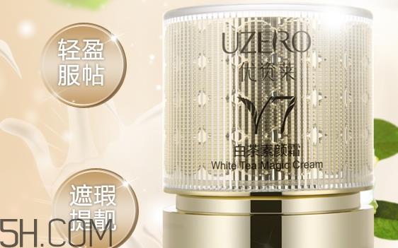 优资莱素颜霜怎么用？优资莱素颜霜多少钱