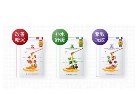 jayjun蜜光面膜哪款好用 jayjun蜜光系列面膜功效介绍