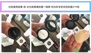 vant36.5气垫cc色号 vant气垫cc试色图