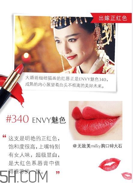 雅诗兰黛倾慕230价格 雅诗兰黛ENVY系列哪里可以买多少钱