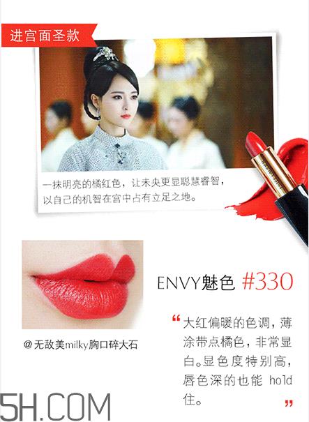 雅诗兰黛倾慕230价格 雅诗兰黛ENVY系列哪里可以买多少钱