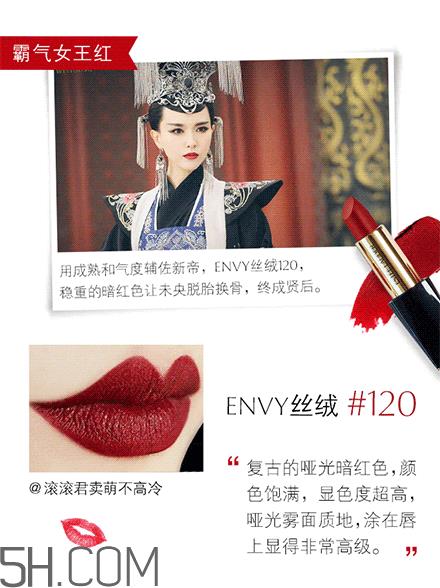 雅诗兰黛倾慕230价格 雅诗兰黛ENVY系列哪里可以买多少钱