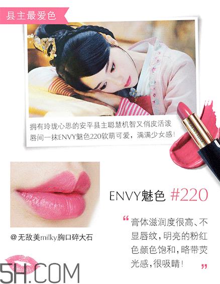 雅诗兰黛倾慕230价格 雅诗兰黛ENVY系列哪里可以买多少钱