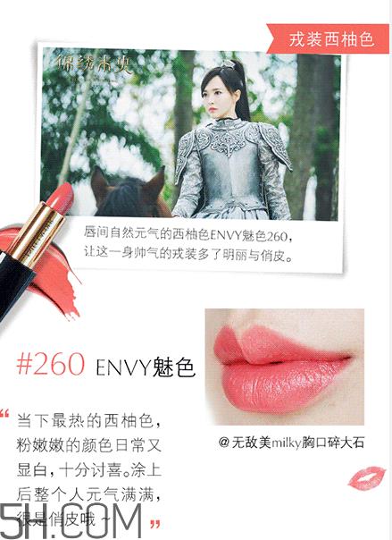 雅诗兰黛倾慕230价格 雅诗兰黛ENVY系列哪里可以买多少钱