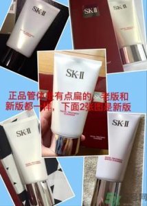​sk2洗面奶真假对比 sk2洁面乳真假辨别图