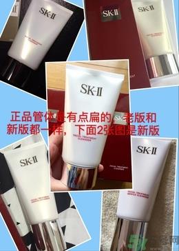 sk2洗面奶真假对比 sk2洁面乳真假辨别图