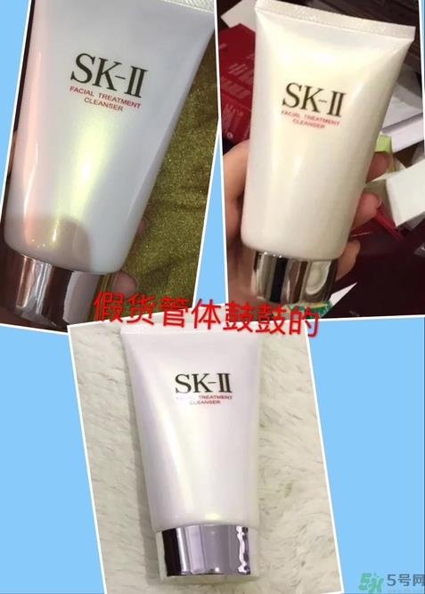 sk2洗面奶真假对比 sk2洁面乳真假辨别图