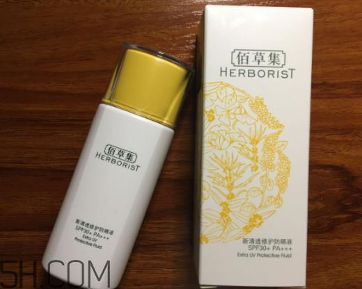 佰草集新清透防晒液怎么样？多少钱？