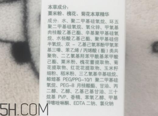 佰草集新清透防晒液怎么样？多少钱？