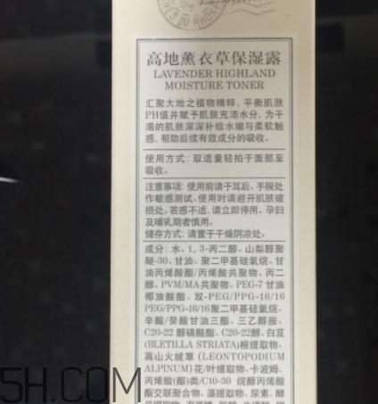 amource艾玛丝护肤品怎么样？amource艾玛丝什么档次