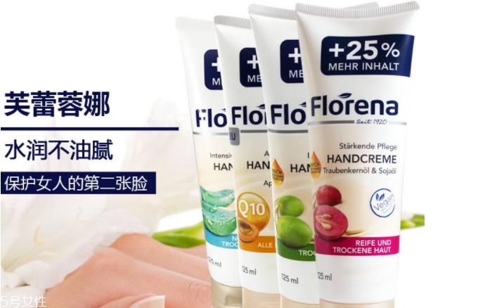 florena护手霜多少钱？便宜大碗的护手霜
