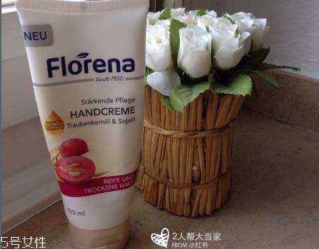 florena护手霜多少钱？便宜大碗的护手霜