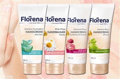 ​florena护手霜多少钱？便宜大碗的护手霜