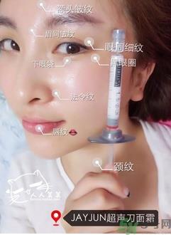 jayjun超声刀面霜怎么用？jayjun超声刀祛皱精华使用方法