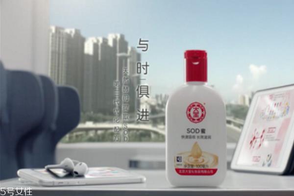 大宝sod蜜可以擦脸吗 大宝sod蜜当乳液用的功效