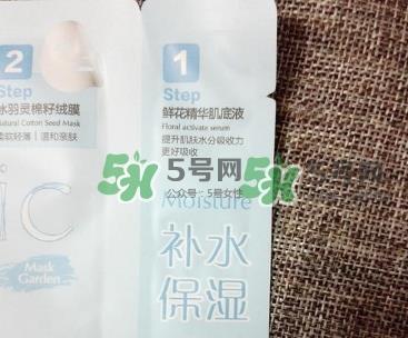 花皙蔻野蔷薇面膜测评_花皙蔻野蔷薇面膜使用感受