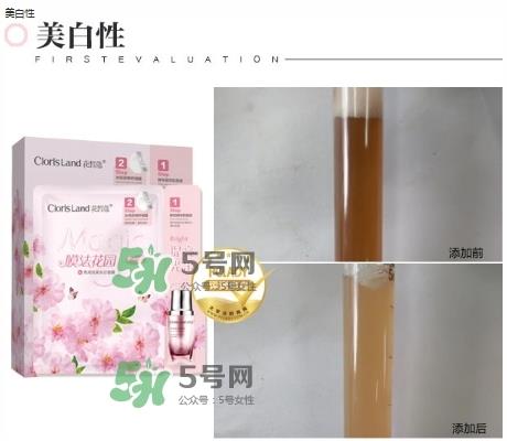 花皙蔻野蔷薇面膜测评_花皙蔻野蔷薇面膜使用感受