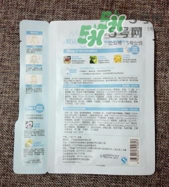 花皙蔻野蔷薇面膜测评_花皙蔻野蔷薇面膜使用感受