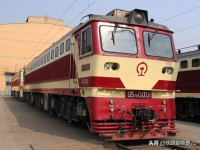 ​韶山SS7B型电力机车 试验性机车 试制两台 其中一台发生事故