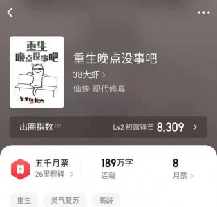 ​好看的灵气复苏流小说推荐，灵气复苏万物又回到了长生时代