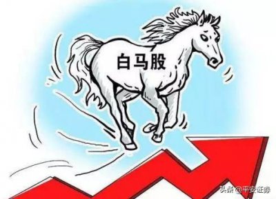 ​股票入门基础知识-蓝筹股和白马股有什么区别？