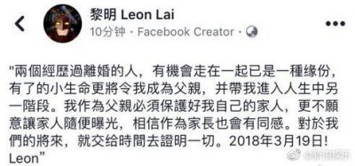 ​黎明宣布当爸，助理阿wing先摆平李治廷，再拿下黎明，全靠这三点