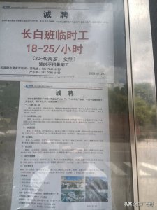 ​深圳这50家工厂在哪里