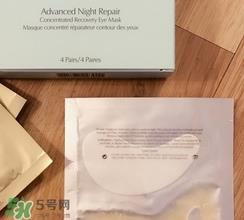 雅诗兰黛小棕瓶真空眼膜适合多大年龄用?适合哪些人群?