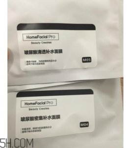 ​HFP玻尿酸密集补水面膜适合肤质_适合年龄
