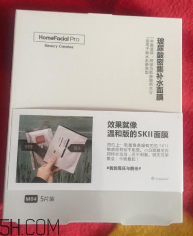 HFP玻尿酸密集补水面膜适合肤质_适合年龄