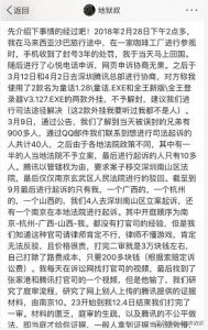 ​DNF：焦点访谈-谈一下地狱叔事件的始末，还玩家一个正义