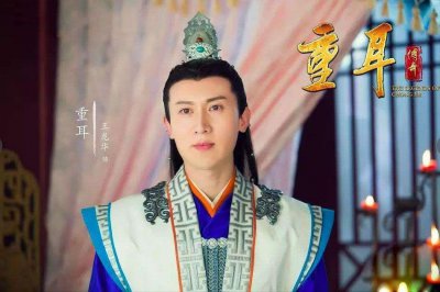 ​重耳的幸福生活，三个女人一台戏