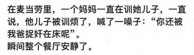 ​男的不觉得嫖很脏吗，真的就不怕得病吗？网友们真的很好奇