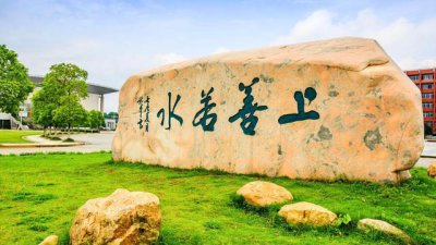 ​宜春学院更名“大学”获支持！江西中医大学与上海中医大学合作