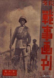 ​中国战神曹锡：一人歼灭500多名日军，上演真实抗日神剧