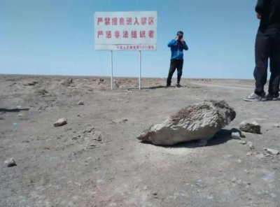​中国的“五大禁区”你知道吗？至今都是禁止人类踏足的领域