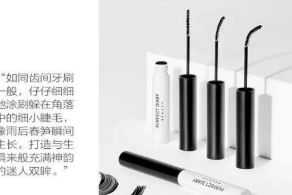 完美日记是微商吗 完美日记化妆品性价比高吗