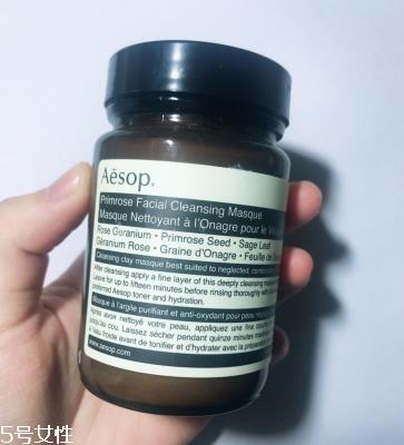 伊索焕彩滋润精露多少钱 aesop焕彩滋润精露适合肤质