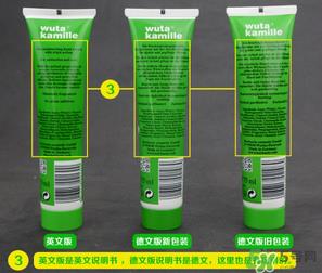 德国小甘菊护手霜好用吗_德国小甘菊护手霜怎么样
