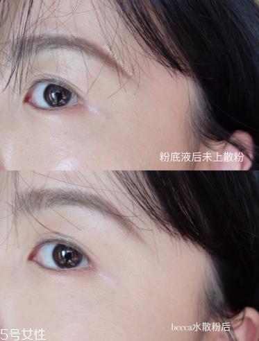 becca水散粉好用吗 becca水雾焕活散粉