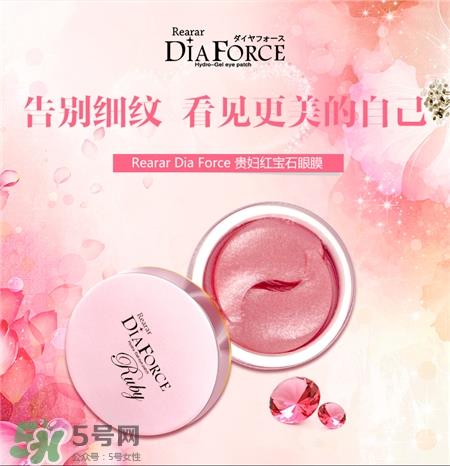 miskin和rearar眼膜区别 贵妇眼膜miskin真假