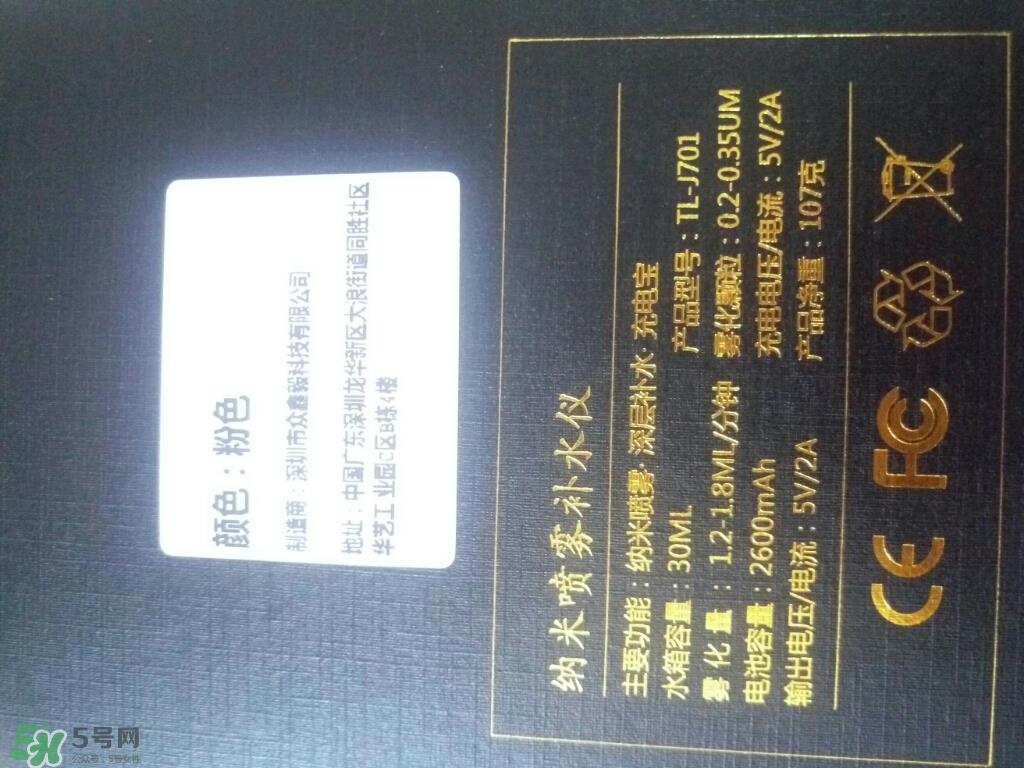 tumakou补水仪怎么样_图蔻补水仪好用吗