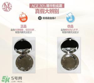 爱敬气垫真假对比图 爱敬水粉霜真假辨别