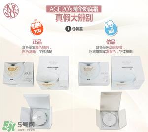 爱敬气垫真假对比图 爱敬水粉霜真假辨别