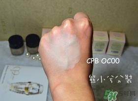 cpb光润粉霜色号 cpb光润粉霜试色