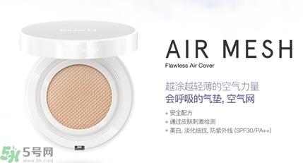 Dr.Jart+蒂佳婷保湿遮瑕空气感弹力气垫BB霜怎么样？蒂佳婷保湿遮瑕空气感弹力气垫BB霜好用吗？