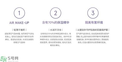 Dr.Jart+蒂佳婷保湿遮瑕空气感弹力气垫BB霜怎么样？蒂佳婷保湿遮瑕空气感弹力气垫BB霜好用吗？