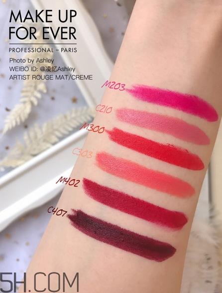 make up for ever明星挚爱唇膏哪个颜色好看_哪个颜色最火