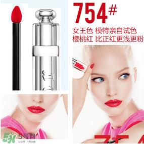 迪奥唇釉754试色 迪奥唇釉专柜价格