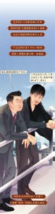 ​古代人结婚是什么样子？